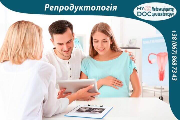 Репродуктолог Позняки MyDOC